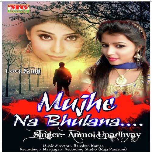 Anmol Upadhyay Songs MP3 Download